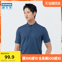  Decathlon flagship store summer sports polo shirt quick-drying short-sleeved mens lapel t-shirt breathable polo MSTP
