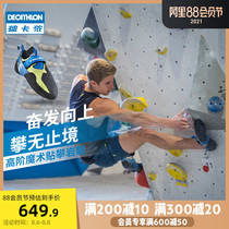 Decathlon climbing shoes Mens and womens indoor bouldering entry Simond outdoor equipment Vibram high-end OVCS