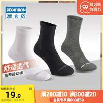 Decathlon socks sports socks high-top cotton socks (3 pairs) breathable and warm stockings for men and women