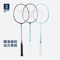 Decathlon badminton racket all carbon ultra light new BR930 power precision competition single shot IVJ1