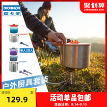 Decathlon outdoor camping picnic cookware kitchenware set stainless steel pot portable foldable field equipment ODC