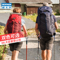 Decathlon mountaineering bag outdoor shoulder large capacity cross-country leisure lightweight travel multifunctional backpack ODAB