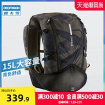 Decathlon cross-country running running backpack mountaineering bag Outdoor water bag bag large capacity sports bag shoulder bag WSCT