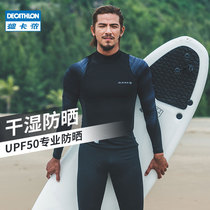 Decathlon wetsuit mens professional jellyfish suit Couple quick-drying split long sleeve swimming sunscreen pants Surf suit OVOU