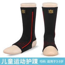 Light luxury childrens ankle protection Muay Thai boxing Sanda training thick cotton children Sports ankle 1011c