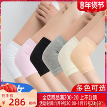 Elbow protection women thin wrist arm protection men and women warm joint elbow protection Elbow cover sports 1222j