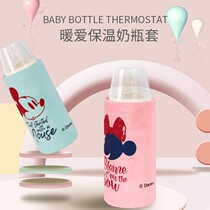 Bottle thermos sleeve thermostatic warm bag set Winter out portable baby warm milk 0922x