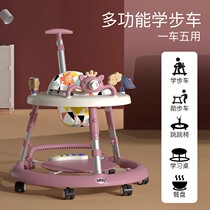 Baby Walker anti-o-leg multi-function anti-rollover girls boys can sit on children to help walking 1004K