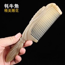 White water horn comb female thick home massage yak horn comb send Valentines Day gift 0921q