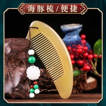 Comb 」㊙Boutique old yellow horns small comb thickened portable cute 520 Valentines Day 0921q