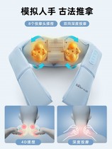 Cervical Massager Massage shawl kneading heating compress household electric neck shoulder waist body massage 1011q