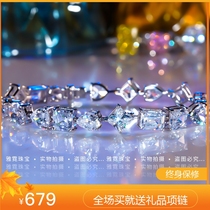 Moissan stone shaped diamond bracelet irregular luxury high sense of love Platinum princess square full diamond jewelry for women