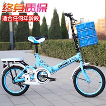 Air pump men and women scooter disc brake pedal new bicycle folding adult portable gift Road