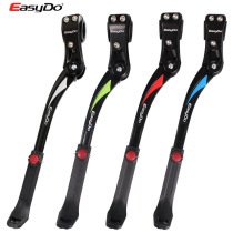 Jiante Merida universal bicycle aluminum alloy foot support ladder mountain bike road car support bracket accessories