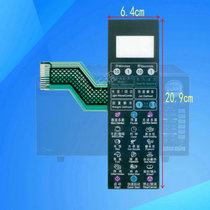 Applicable to Galanz microwave oven panel G80D23CSP-Q5 G80F23CN3P-Q5(R0) membrane switch