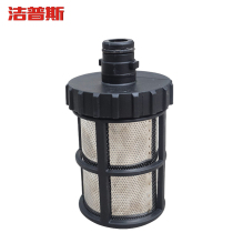 Jipes accessories T20 car washing machine filter washing machine water inlet filter car washing machine accessories front