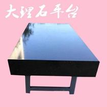 Marble platform 00 granite test tablet 1000 1500 2000 machine tool components