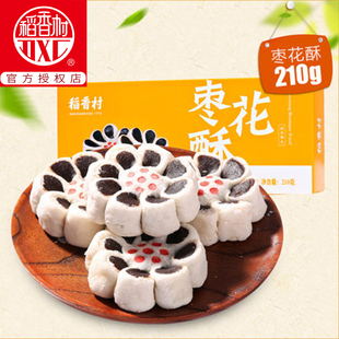 稻香村心诚专卖店旗舰店首页,稻香村心诚专卖