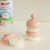 TTK | Korean foreign milk powder grid infant BONBON portable three-layer milk powder rice noodle storage box