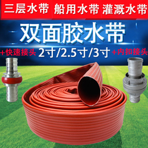 Double-sided glue belt DN65 high temperature marine high pressure thickened 50 fire hose 2 inch 2 5 inch 3 inch 4 inch Tuoyu