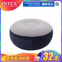 INTEX inflatable footstool Portable office travel artifact Long-distance plane foot pad foot pedal