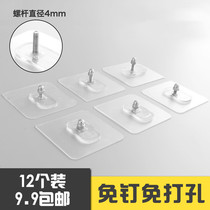 No-scratch nail-free screw paste-free adhesive hook strong paste creative suction cup wall nail wall wall hanging shelf