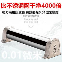 Grid Force Large Flow Ultrafiltration Full House Tap Water Front Filter Backwash Water Purifier Home Central Water Purifier