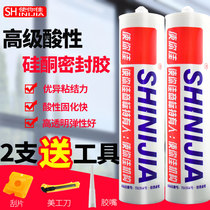  Origin makes you good 201 brand 360 300 type acidic transparent porcelain white glass glue hot sale