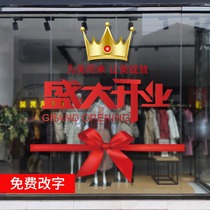 Clothing Beauty Salon Opening Decoration Placement New Shop Opening Big Giri Live Atmosphere Shop Window Glass Door Stickers