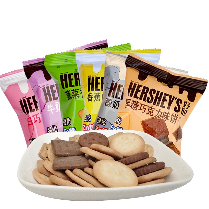 Good time milk chocolate-flavored cookies fortified calcium iron zinc bulk 1000g 500g breakfast snack lunch tea pastry