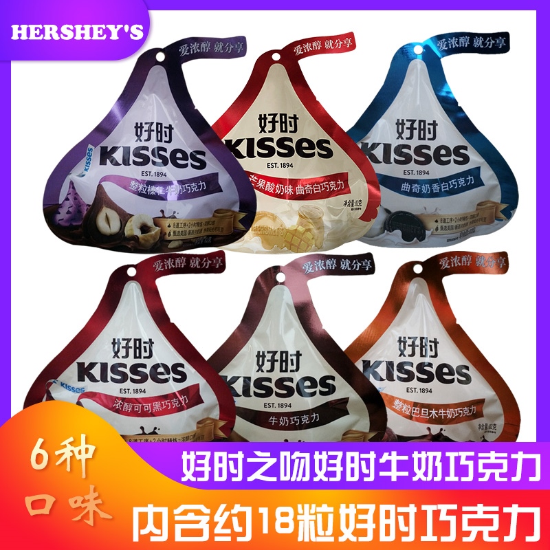 Hersheys Good Kiss Good Time Milk Chocolate Good Time Cookie Milk White Chocolate Happy Sugar 82g