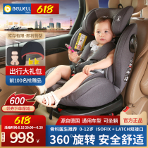 German General Motors child safety seat 0-12 years old baby can sit and lie baby car 360°rotation