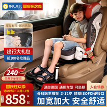 German General Motors baby car portable safety seat can sit and lie 3-12 years old children increase and widen