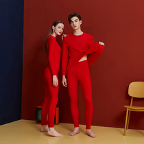 Duvet Seamless Warm Underwear Plus Thicken Thicken Mens Life Year Wedding Red Tight Fit Autumn Pants Suit Women