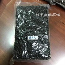  Taiwan Shengyuan Production Yiduo Loose Pills 600g servings