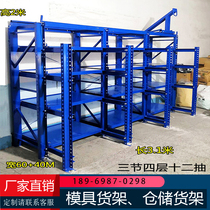 Mould Shelving Heavy Warehouse Storage Shelf Storage Shelf Multilayer Shelving Racks Domestic Shelf Load Bearing Strong Iron Shelf