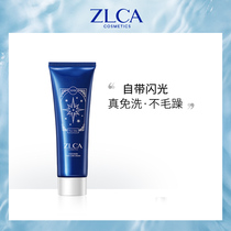 ZLCA plant Dew Cui Shore Star River hair mask disposable conditioner essential oil repair damaged moisturizing smooth and smooth to improve frizz