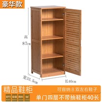 Nanzhu Zi shoe rack Simple household solid wood multi-layer wooden shoe rack space-saving door storage shoe cabinet