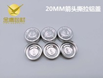 20mm Tear-pull aluminum cap penicillin aluminum cap antibiotic aluminum cap arrow aluminum cap Xi Lin bottle aluminum cap