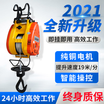  220V Xiaojingang electric hoist suspended household portable electric hoist special imported hoist for shopping malls