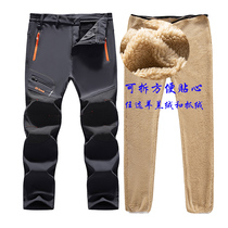 Fat-up assault pants mens minus 40 degrees cold pants Mountaineering Sports outdoor Northeast cold-proof equipment can be removed
