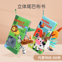 Cloth book early education baby can't tear apart 3 months one year old baby three-dimensional can gnaw infant animal enlightenment cloth book