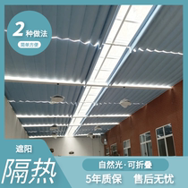 Custom sun roof sunshade electric manual roof curtain heat insulation sunscreen curtain glass roof sunshade curtain