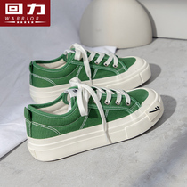 Back Force Sailor Cloth Shoes Women 2022 New Spring Summer Thick Bottom 100 Hitch Retro Green Niche Casual Sports Board Shoes