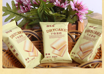 Youlemai original dry baked cake cheese egg pancake dry 500g scattered name small package nostalgic casual snacks mixed
