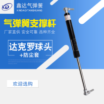 Jiangsu Xinda gas spring custom support Rod pneumatic Rod Pneumatic Hydraulic Rod tailgate strut