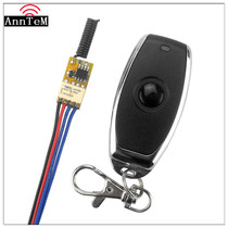 Mini wireless remote control switch small inching door lock button button mini 3 7v4 5v6v micro relay module