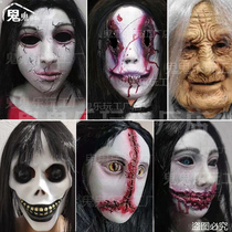 Horror men and women ghost Sadako Old man cos mask Halloween haunted house room escape script Kill npc headgear props