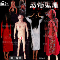 Halloween script horror dummy corpse escape haunted house male and female funeral corpse bride Sadako hanging ghost props