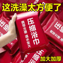 Disposable towel travel supplies packaged ladies travel compressed water absorption towel beauty salon